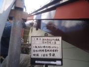 シリコン系樹脂塗料