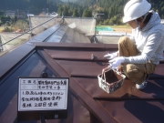 屋根の塗り替え