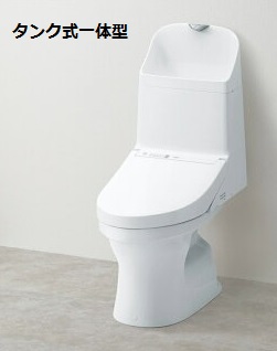 タンク式一体型トイレ