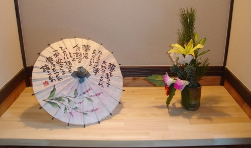 玄関のカウンター